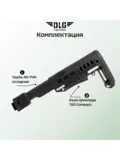 Приклад на АК-105, DLG Tactical com-spec