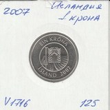 V1716 2007 Исландия 1 крона