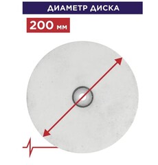 Диск абразивный для точила ПУЛЬСАР 200 х 32 х 20 мм F 60 белый (Al2O3) + кольца переходные