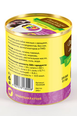 Деревенские лакомства домашние обеды для собак каре ягненка с печенью и овощами 240г