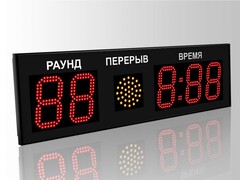 Табло для бокса Импульс 715-D15x5-S1-RING1