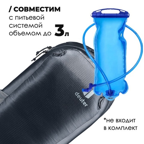 Картинка рюкзак велосипедный Deuter Race 16 black - 5