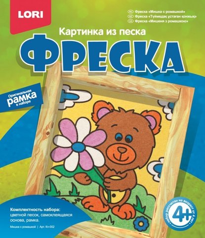 Фреска. Картина из песка Lori 