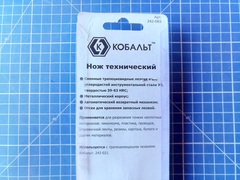 Нож технический КОБАЛЬТ 