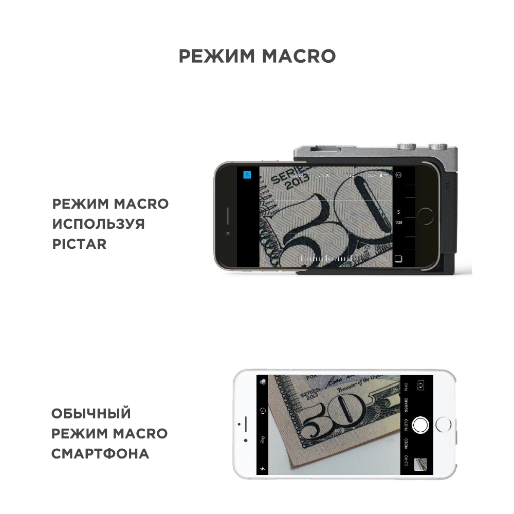 Miggo MW PT-ONE BS 52 - купить умный держатель для смартфона Pictar One  Mark II