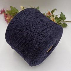Меринос с кашемиром Sauvage 20 от Pura Lana Italia - 53 Чернильный