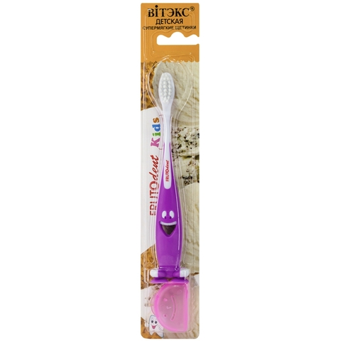 FRUTOdent Зубная щетка детская с колпачком арт. 904 К40
