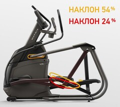 Эллиптический эргометр Matrix A30XR-03 2021