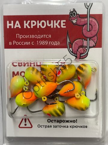 Мормышка На Крючке Капля 5мм