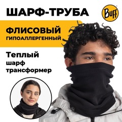 Шарф-труба флисовый Buff Neckwarmer Polar Solid Black w22