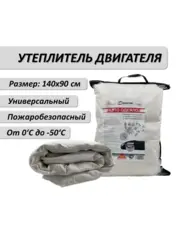 Утеплитель двигателя для автомобиля 140*90 белый