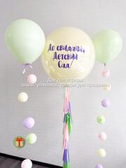 До свидания, детский сад