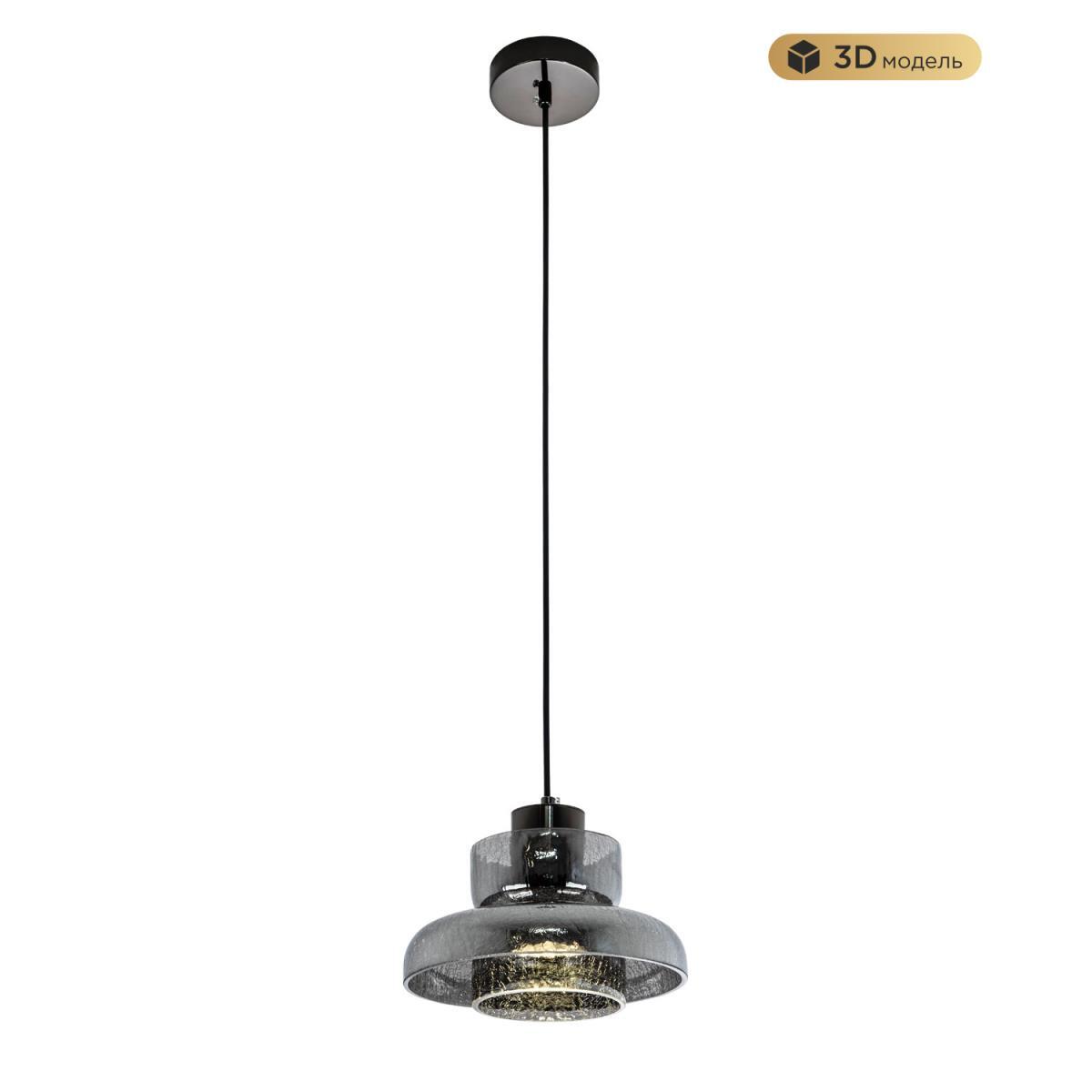 Подвесной светодиодный светильник Modelux Modestyle MS.1412.220 BK