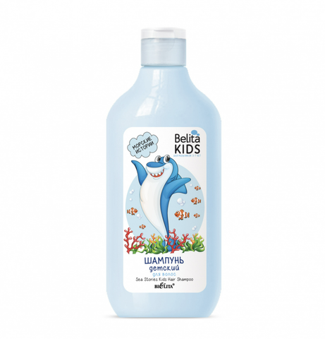 Belita Kids Для Мальчиков 3-7лет Шампунь для волос Морские истории 300мл Белита