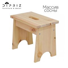 Мини-табурет стремянка из массива сосны Пэрйохан, 32х20х27 см, степ-стульчик в натуральной отделке