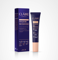 Claire cosmetics COLLAGEN ACTIVE PRO Крем для век  15мл