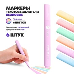 
          Текстовыделители Zuixua неоновые, 6 цветов, треугольный корпус в цвет чернил, длина 142 мм, наконечник (толщина линии) 4 мм
