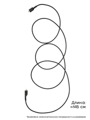 Провода для наушников Steelseries Arctis 3, Arctis 5, Arctis 7 (Комплект)