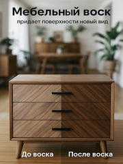 Воск мебельный, Дуб мореный , ProArt