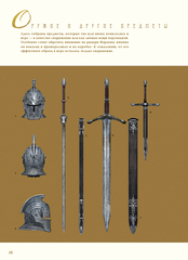 Артбук Dark Souls II: Иллюстрации (Б/У)