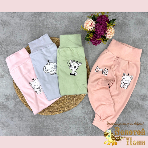 Штанишки детские (68-86) 260202-Q2071