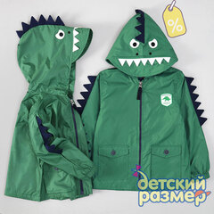 Уценка | Ветровка