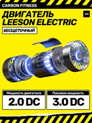 Беговая дорожка CARBON FITNESS T570 домашняя