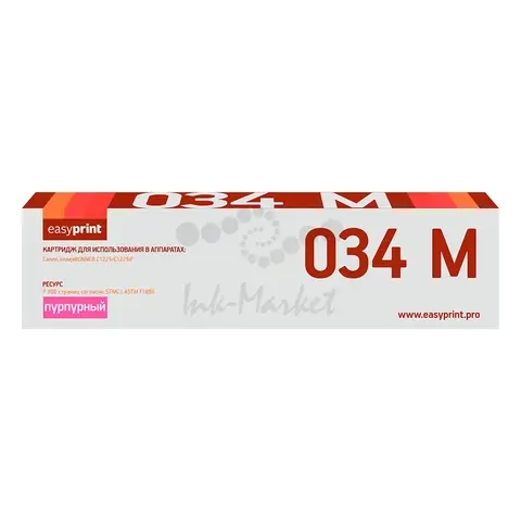 Лазерный картридж EasyPrint LC-034M для Canon iR C1225/C1225iF (7300 стр.) пурпурный