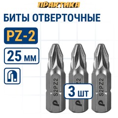 Бита отверточная ПРАКТИКА Мастер PZ-2 х 25мм (3шт) (776-263)