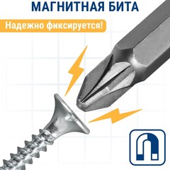 Бита отверточная ПРАКТИКА Мастер PZ-2 х 50мм (3шт) (776-324)