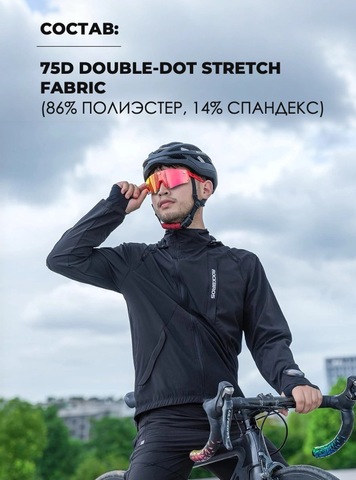 Картинка крутка Rockbros   - 3