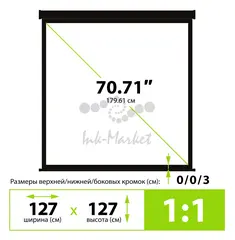 Экран Cactus 71" 127x127см Wallscreen CS-PSW-127X127-BK 1:1 настенно-потолочный рулонный черный — фото 4
