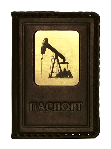Обложка на паспорт «Нефть». Цвет коричневый
