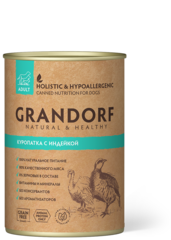 Влажный корм для взрослых собак Grandorf беззерновой, гипоаллергенный, куропатка, индейка
