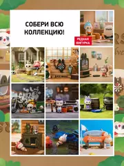 Случайная фигурка POP MART The Monsters Home of the Elves
