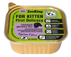 ZooRing консервы для котят первый деликатес кусочки в желе 100 гр