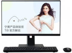 Моноблок Xiaomi Ningmei CR600 (Intel Core i5 9400 2900MHz/23.8