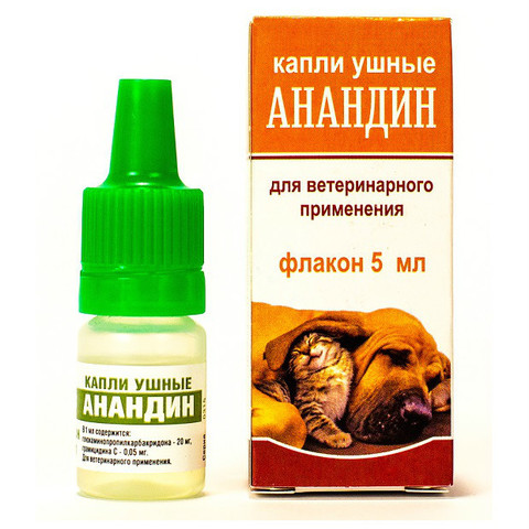Анандин капли ушные для лечения отитов у собак и кошек 5мл