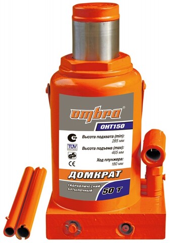 Ombra OHT150 Домкрат гидравлический профессиональный 50 т., 285-465 мм 55445