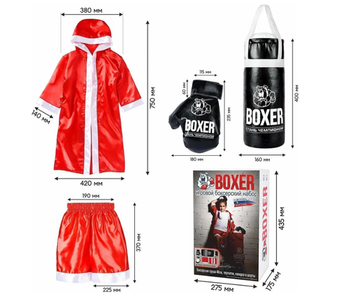 Боксерский набор детский Лидер Боксер