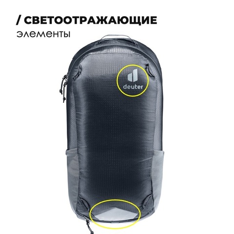 Картинка рюкзак велосипедный Deuter Race 16 black - 10