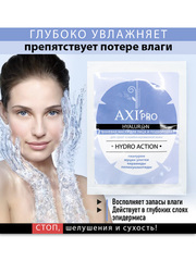 Набор тканевых масок для лица и шеи 10 шт (для сухой и комбинированной кожи)
