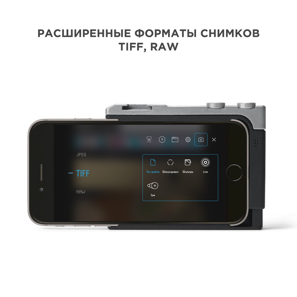 Miggo MW PT-ONE BS 52 - купить умный держатель для смартфона Pictar One  Mark II