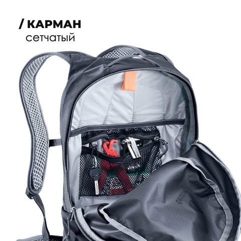Картинка рюкзак велосипедный Deuter Race 16 black - 11
