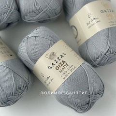 Gazzal giza matte 5554