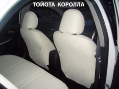 Чехлы на Toyota Corolla 2007–2013 г.в.