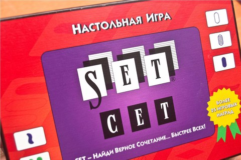 Настольная игра Сет (Set). Доставка бесплатно!