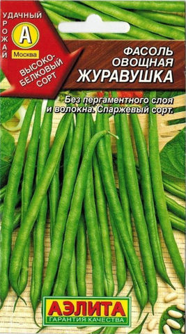 Фасоль Пиковая дама: описание сорта, характеристики, агротехника посадки и ухода, отзывы - все о фасоли Пиковой даме