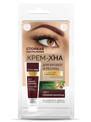 Краска для бровей и ресниц крем-хна Индийская цвет горький шоколад 5мл ФИТОкосметик