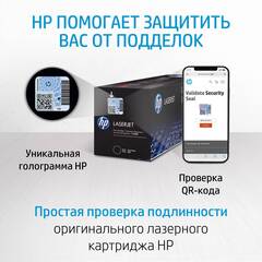 Картридж HP 207X лазерный черный (3150 стр)